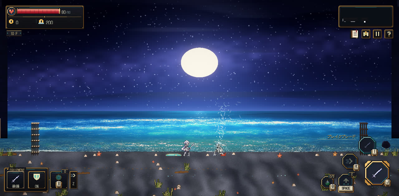 光の粒が月と海へ溶ける
