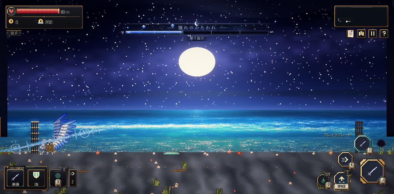 星環。剣の輪が公転する