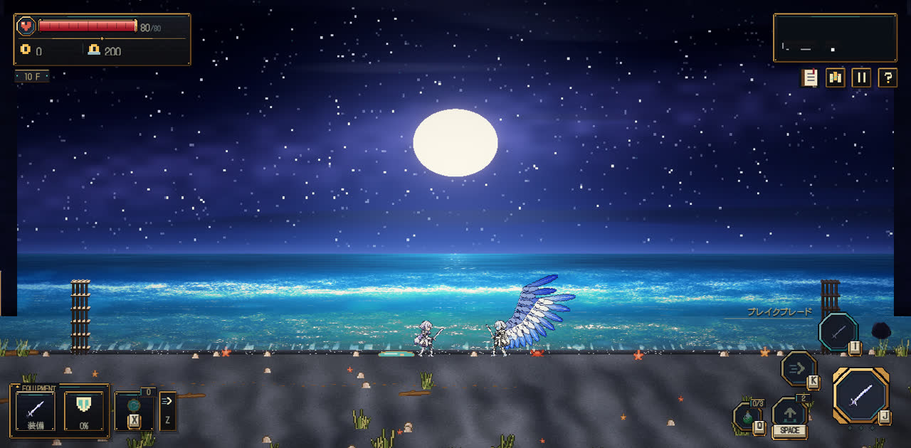 無音の中で微笑むかたわれ